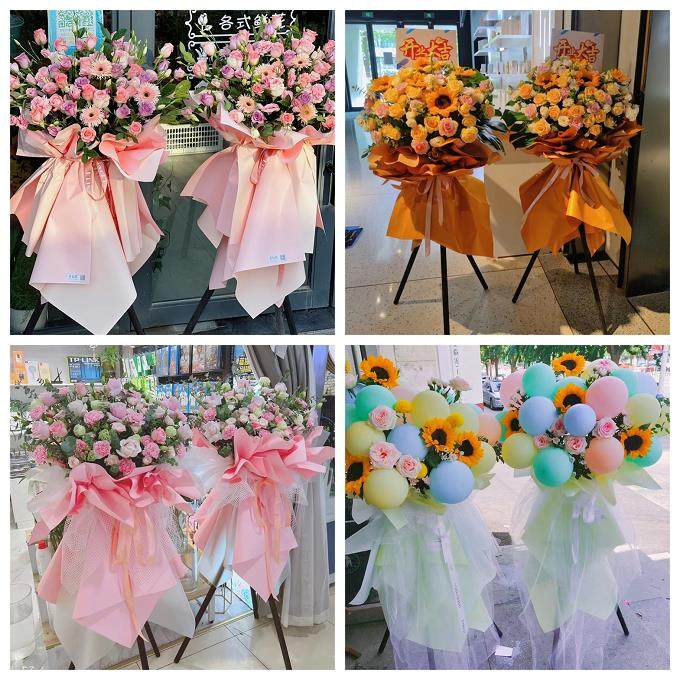 新店开张开业花篮山西临汾襄汾洪洞县古县安泽县同城速递鲜花庆典,鲜花速递/花卉仿真/绿植园艺,商务用花,淘宝优惠券,粉丝福利购,淘宝优惠卷