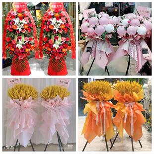 同城鲜花店送朋友新店公司开业花篮山东省临沂市兰陵县费县平邑县