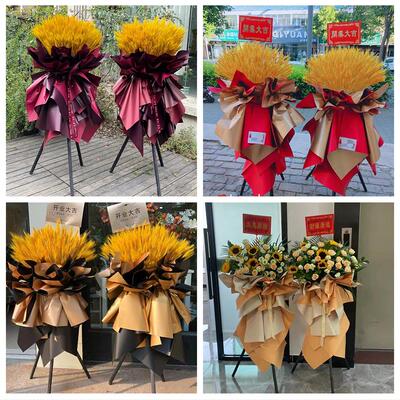 新店开张开业花篮重庆市大渡口区新山村跃进村街同城速递鲜花庆典