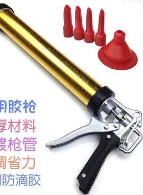 玻璃胶枪自动断胶优质软胶枪省力防滑结构胶枪加厚两用可旋转手动