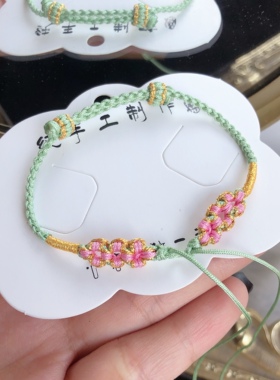 手工编织四股编桃花结手绳半成品可穿珠转运珠平安扣路路通手链女
