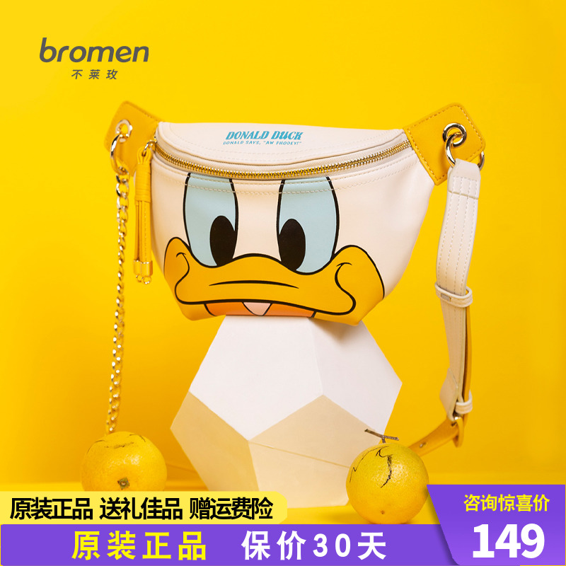 不莱玫迪士尼包包胸包女夏季女包2022新款时尚斜挎包唐老鸭腰包潮|msdalam kategori Beg kulit/wanita/beg lelaki, beg Ms. - dari Buy2taobao.com untuk memberikan perkhidmatan ejen Taobao profesional membeli