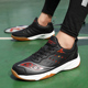 专业羽毛球鞋 女士 男皮面耐磨防滑减震透气碳板皮面打羽毛球运动鞋