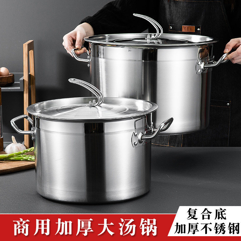 加厚矮汤桶复底不锈钢桶带盖煮汤汤桶商用汤锅煮水大锅大容量圆桶