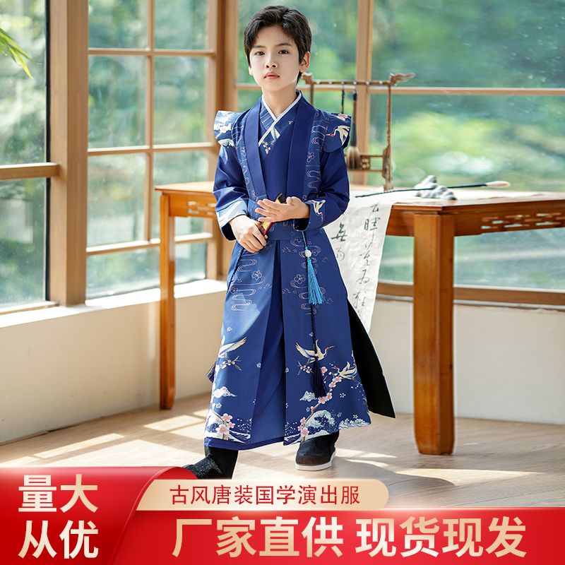 男童汉服中国风古装少爷服儿童超仙公子服古风唐装国学演出服春夏