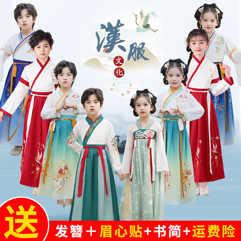 汉服男童国学服中国风古装书童服装三字经弟子规儿童演出服小学生