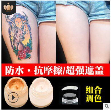 [旧时光Old Time遮瑕]防水遮瑕膏纹身妊娠纹痘印雀斑黑眼圈淤月销量0件仅售66元