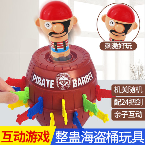 机关随机带存钱罐逼真造型