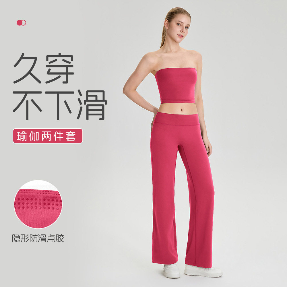 伽伊人瑜伽套装防滑无肩带裸感