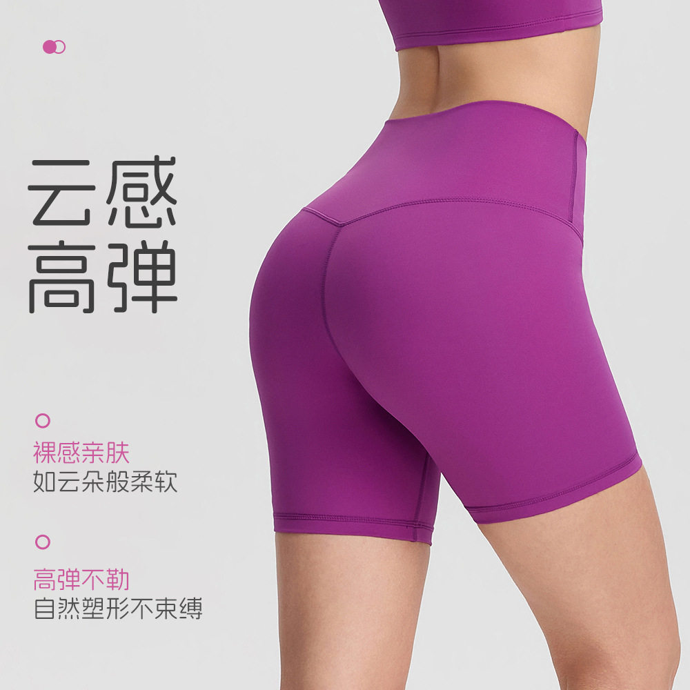 伽伊人紧身瑜伽短裤女夏高腰提臀裸感运动速干透气外穿女跑步健身