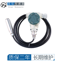 Cyw13 explosion-proof split input liquid level transmitter sensor water level gauge 4-20mA water tank