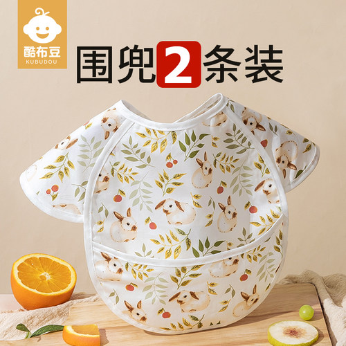婴儿吃饭围兜儿童防水防脏男女无袖宝宝辅食饭兜秋冬喂饭围嘴罩衣