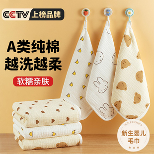 婴儿口水巾纯棉a类纱布小方巾宝宝专用洗脸洗澡新生儿童拍嗝毛巾