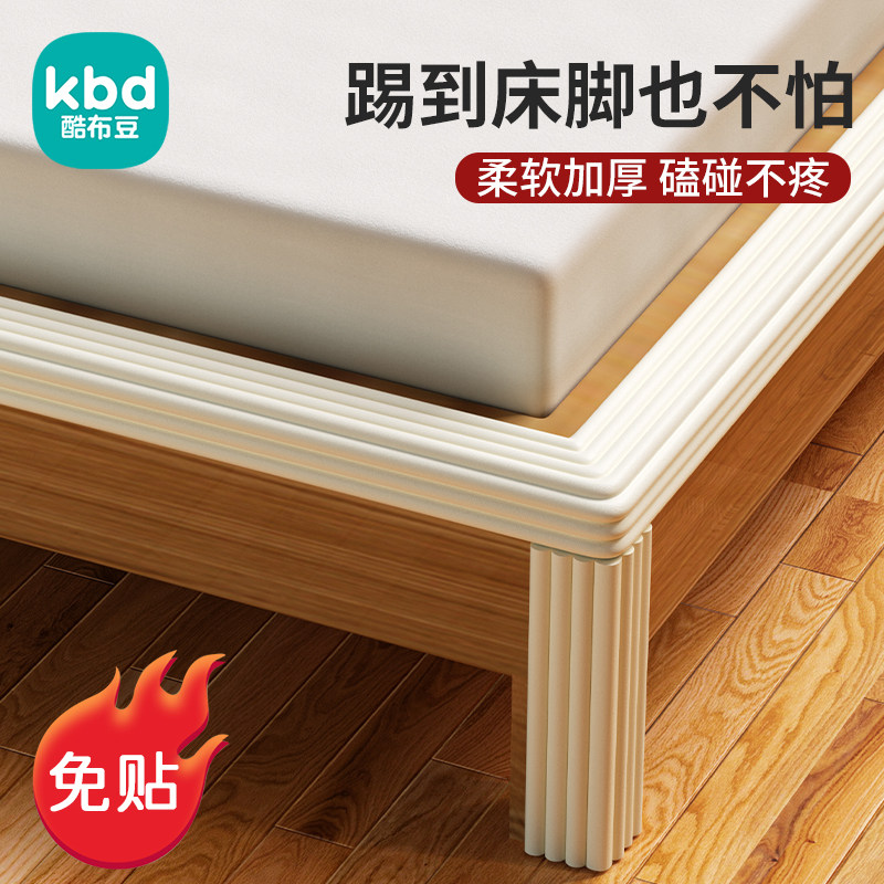 床边防撞条栏杆床沿贴上下床保护套婴儿围栏床脚包边儿童环保无毒,婴童用品,防撞条,淘宝优惠券,粉丝福利购,淘宝优惠卷