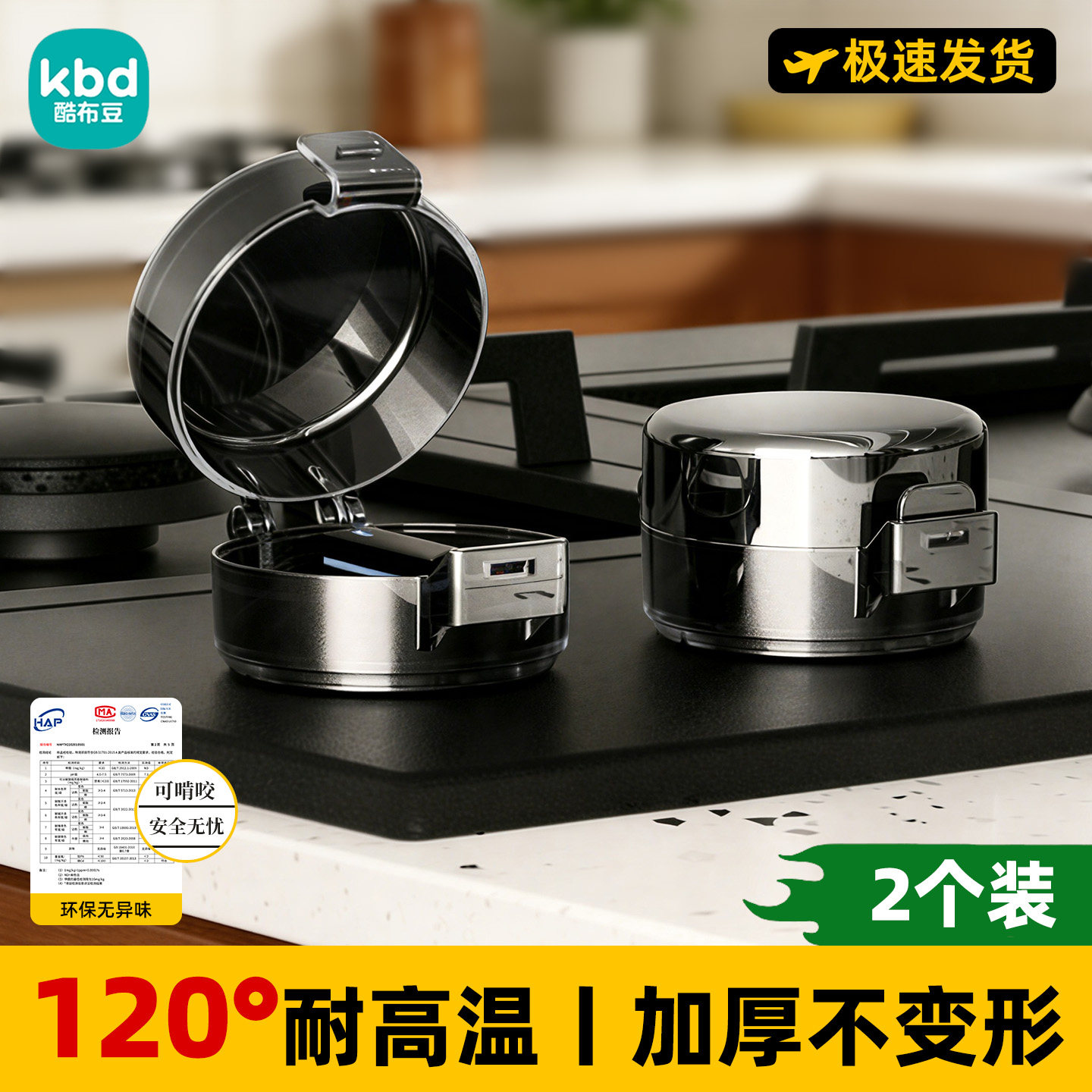 煤气灶开关燃气灶旋钮保护盖耐高温保护厨房天然气灶按钮保护罩
