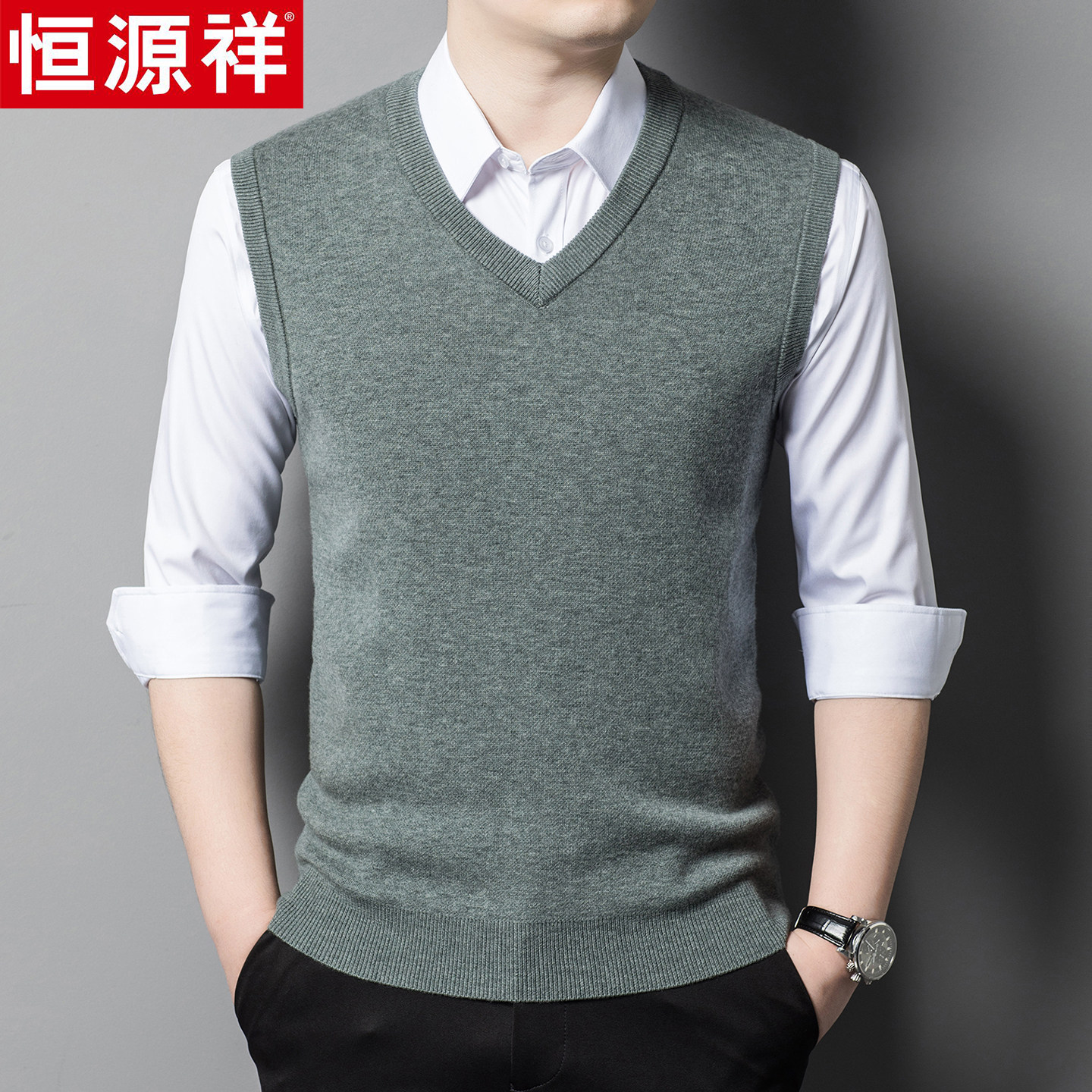 恒源祥加厚纯山羊绒衫男士背心v领无袖毛衣秋冬季中老年爸爸马甲