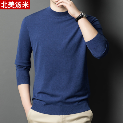 可机洗北美汤米纯羊毛衫薄款男士