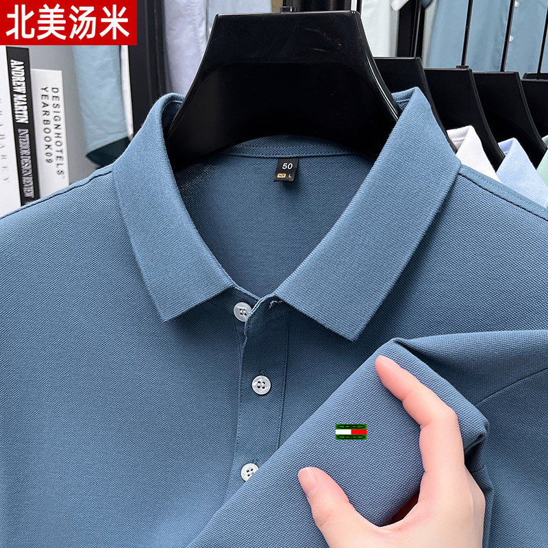北美汤米夏季新款短袖POLO衫男士棉T恤宽松新款纯色商务休闲体恤