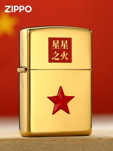 Ветрозащитная оригинальная медная зажигалка на керосине, делается под заказ, подарок на день рождения, официальный продукт