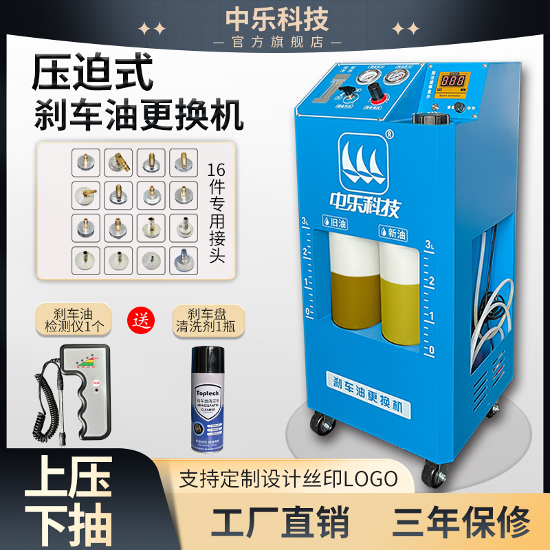 汽车刹车油更换机制动液更换工具