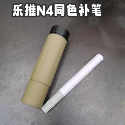乐推金属n4同色补笔电动玩具枪