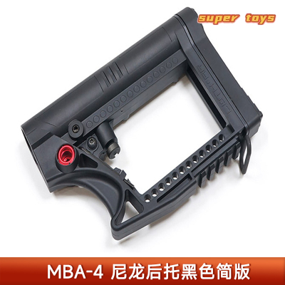 MBA4狙击后托软弹枪玩具简版尼龙