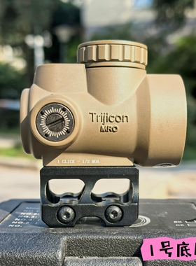 MRO高清抗震全息红点黑色沙色望远镜金属挂墙弹弓玩具配件