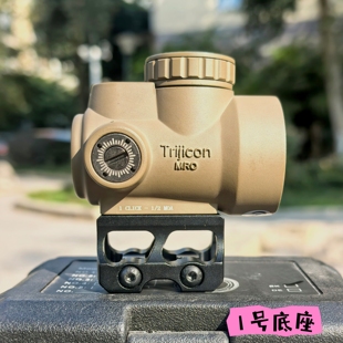 MRO高清抗震全息红点黑色沙色望远镜金属挂墙弹弓玩具配件