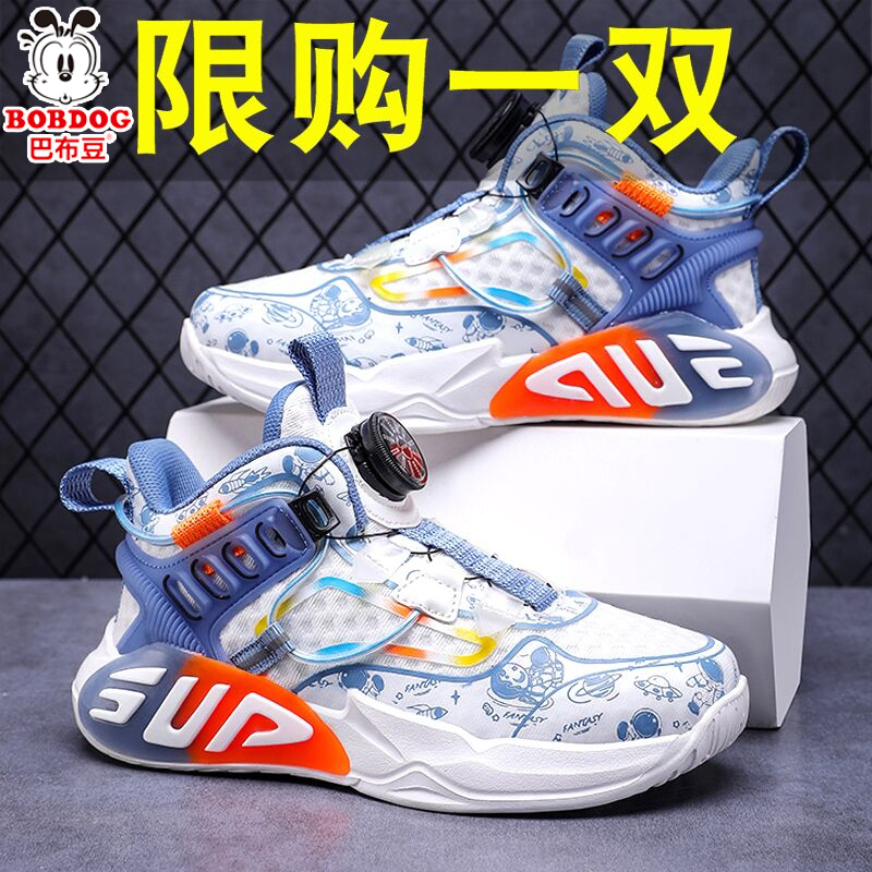 巴布豆童鞋男童儿童篮球鞋