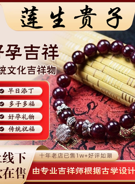 好孕送子观音吉祥物饰品吊坠项链