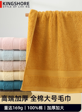 金号毛巾纯棉洗脸家用高端加厚加大 70x40cm重达169g全棉柔软吸水