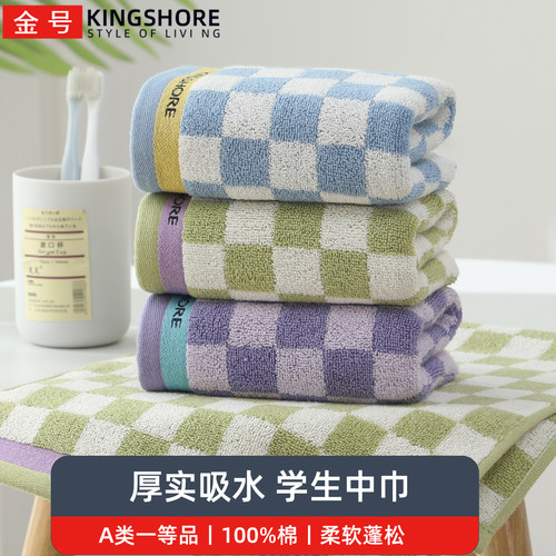 金号毛巾纯棉洗脸家用 学生中巾60x30cm 全棉柔软吸水不易掉毛