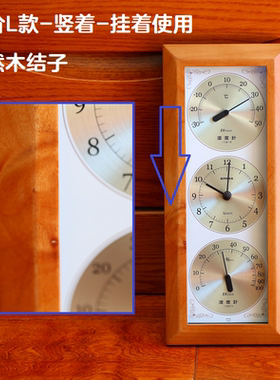 日本制造EMPEX进口温湿度计高精准度家用座钟挂式天然木挂钟特价