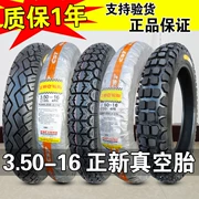 Zhengxin lốp xe mô tô 3.5 / 3.50-16 lốp chân không Lốp lốp tuyết 350-16 lốp - Lốp xe máy