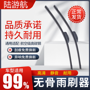 明锐雨刮雨刮器胶条 速达SA01SD01斯柯达Octavia 适配坦克300 500