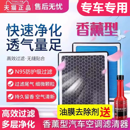 香薰空调滤芯适配众泰Z300 T600 Coupe Z700 SR9 大迈X7汉腾X7 X5