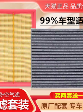 汽车空调滤芯活性炭空气滤芯除异味防雾霾PM25原厂原装专用升级格