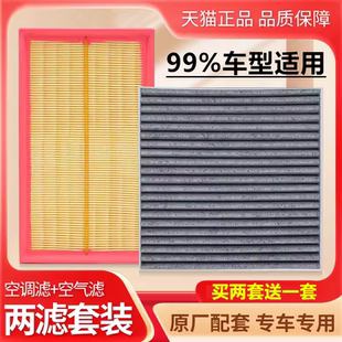 汽车空调滤芯活性炭空气滤芯除异味防雾霾PM25原厂原装专用升级格