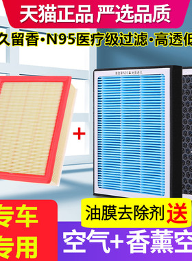 香薰空调滤芯适配哈弗H2S H4 F5 F7 F7X VV5 WEY M6空气滤芯N95格