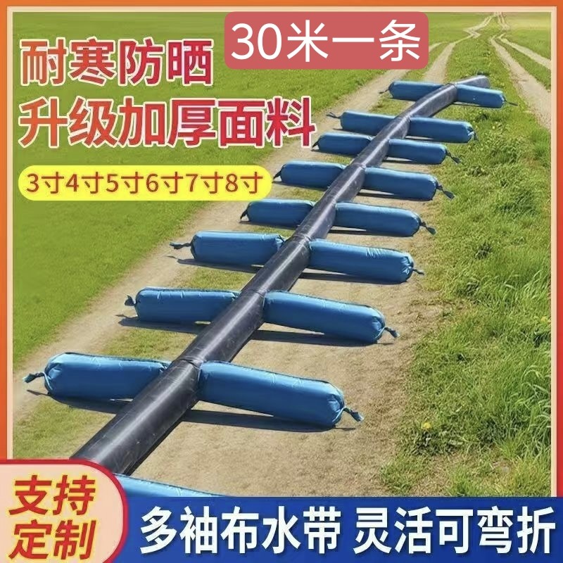 加厚浇地布水带水龙带农用水带灌灌溉工具
