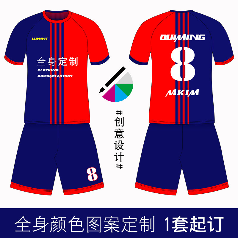 春夏秋冬季足球服全身定制套装队服男成人儿童训练服团购运动球衣