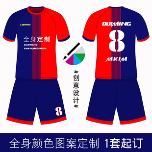 春夏秋冬季足球服全身定制套装队服男成人儿童训练服团购运动球衣