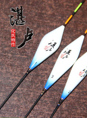 化绍新佛手湛卢鱼漂化氏浮漂