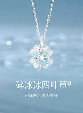 999纯银四叶草项链女款2026轻奢小众感锁骨链520礼物送女朋友