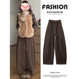 高腰垂感胖mm阔腿宽松香蕉运动裤 女秋冬美式 300斤咖色弯刀裤 大码