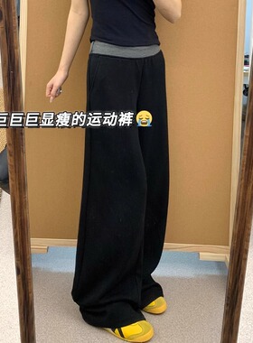 黑色拼接休闲运动裤女春季新款胖mm大码高腰宽松显瘦阔腿拖地裤子