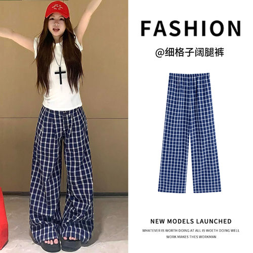 大码微胖300斤高腰显瘦格子裤子