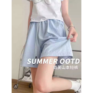 奶芙运动五分裤 大码 胖mm300斤高腰阔腿中裤 女夏季 子 冰丝山本短裤