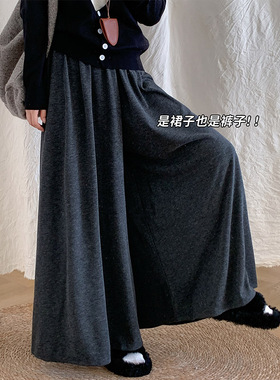 深灰色针织糯米裙裤女秋季胖mm大码高腰阔腿裤宽松300斤山本裤裙