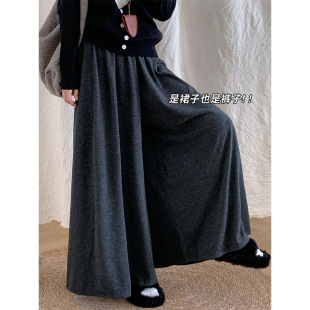 宽松300斤山本裤 深灰色针织糯米裙裤 高腰阔腿裤 胖mm大码 裙 女秋季